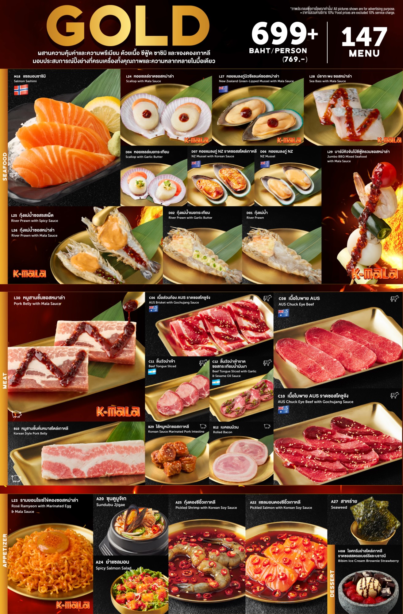 ../../images/catalogue/bq-main-OVERLOAD/05 KMA.jpg
